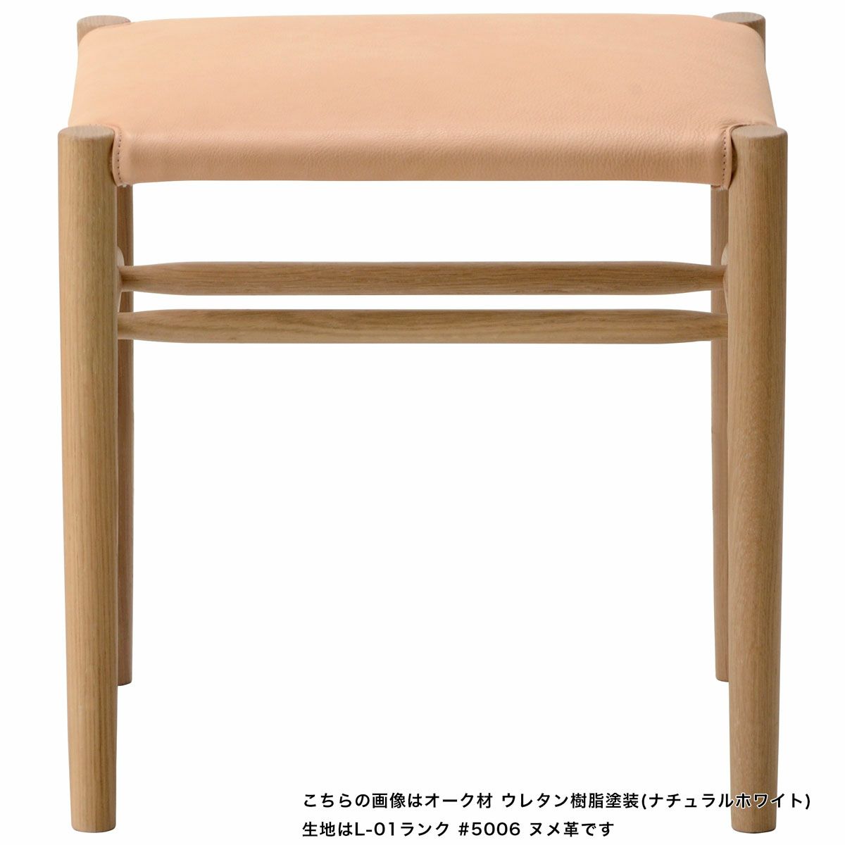 LightwoodスツールLow（張座） | 【公式】マルニ木工オンライン