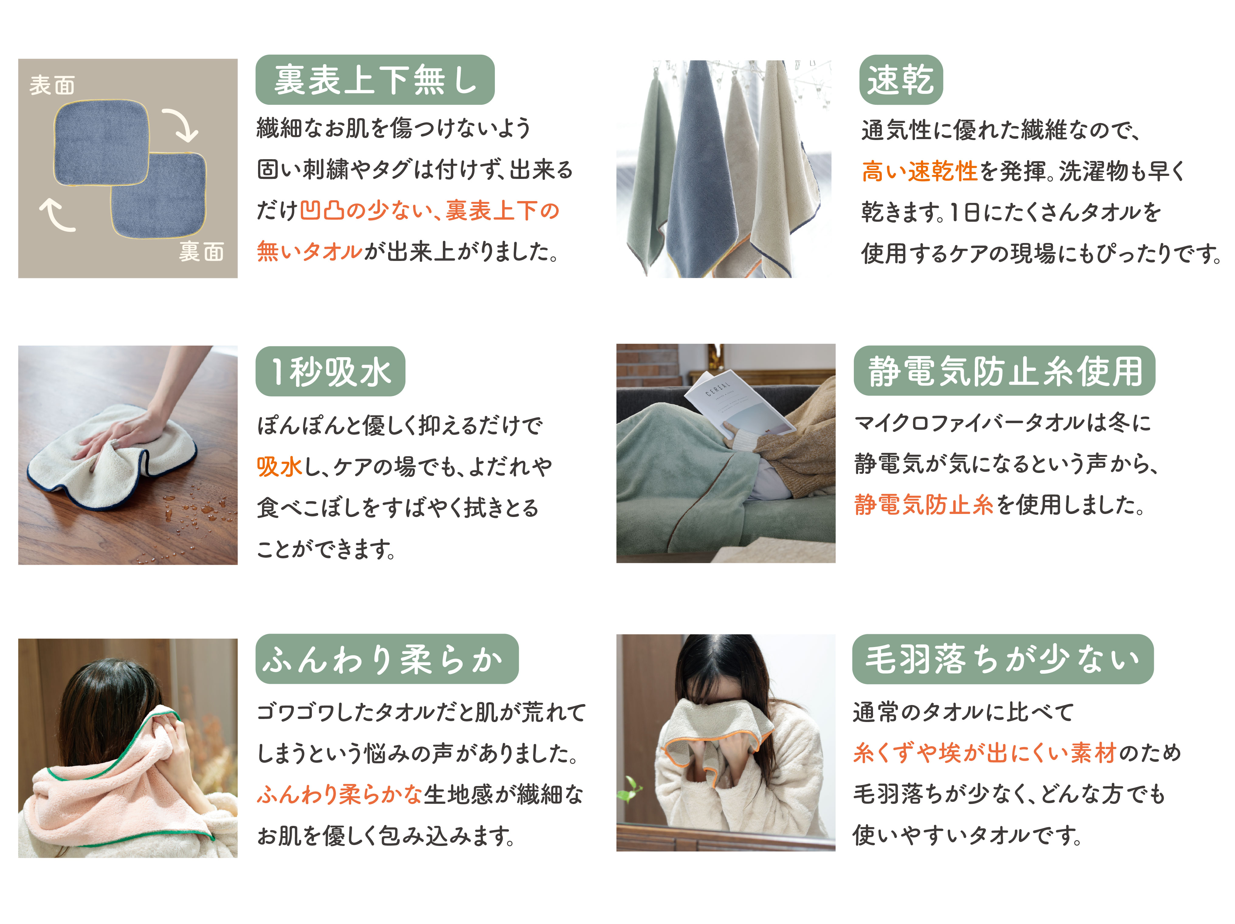 大判バスタオル] to:alla トアラグリーン | 丸眞オンラインショップ