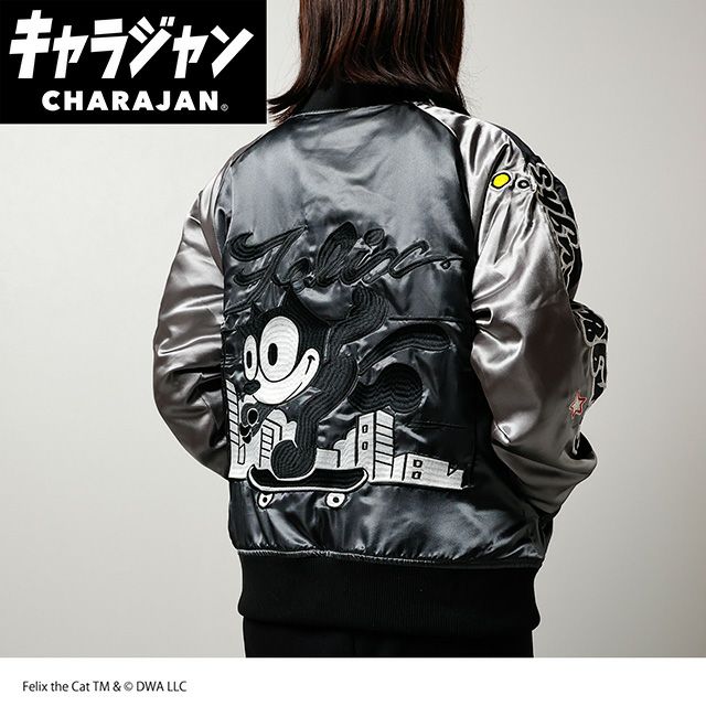 キャラジャン スカジャン(5L)] フィリックス・ザ・キャット