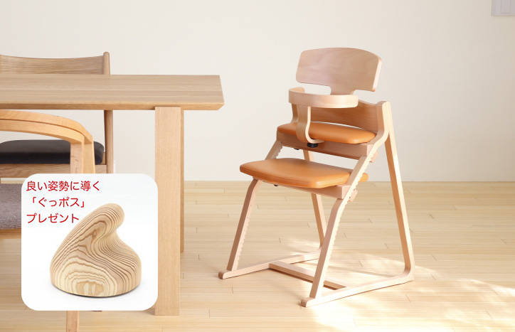 アップライトチェアベビーシート セット - 丸徳家具オンラインショップ