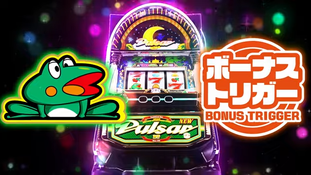 新台】LBニューパルサーBT C9 2025年6月1日(日)より全国ホールに導入