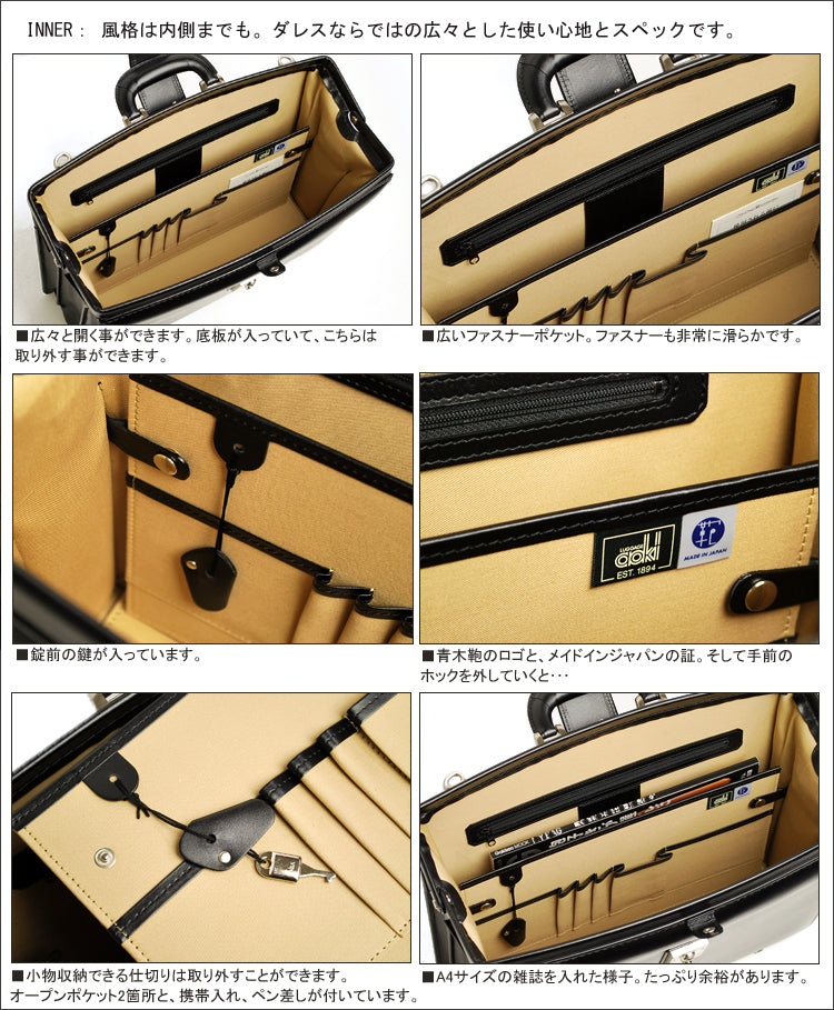 Luggage AOKI 1894 / Genius 日本の職人技術の結晶。牛革ヘビーレタン