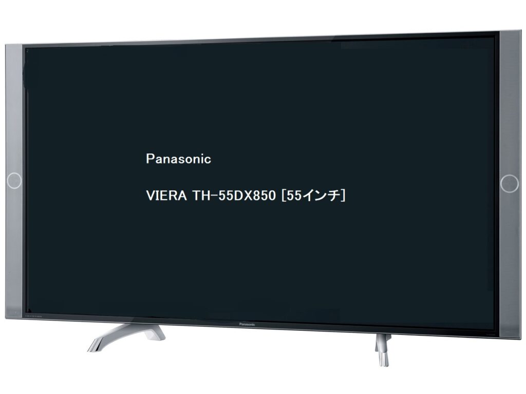 Panasonic VIERA TH-55DX850 55インチ4K液晶テレビ 【公式通販】