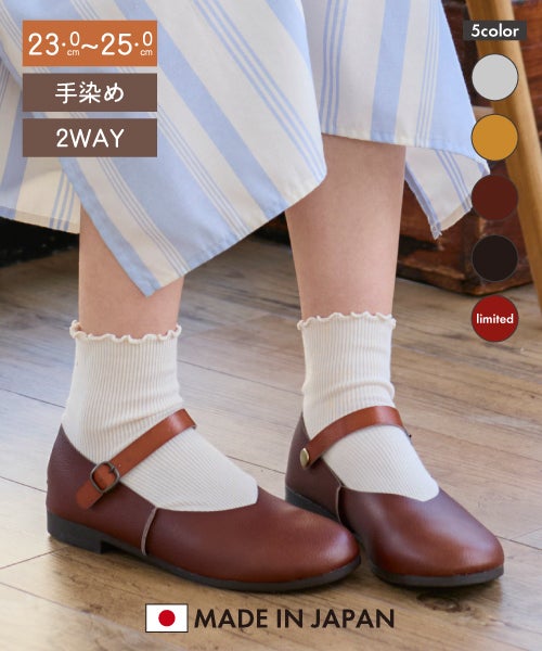 手染めストラップシューズ MD212603 | フラットの通販｜マーレマーレ