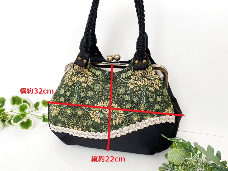 型紙＆レシピ付き口金】24cm角型あおりがま口バック（大玉AG