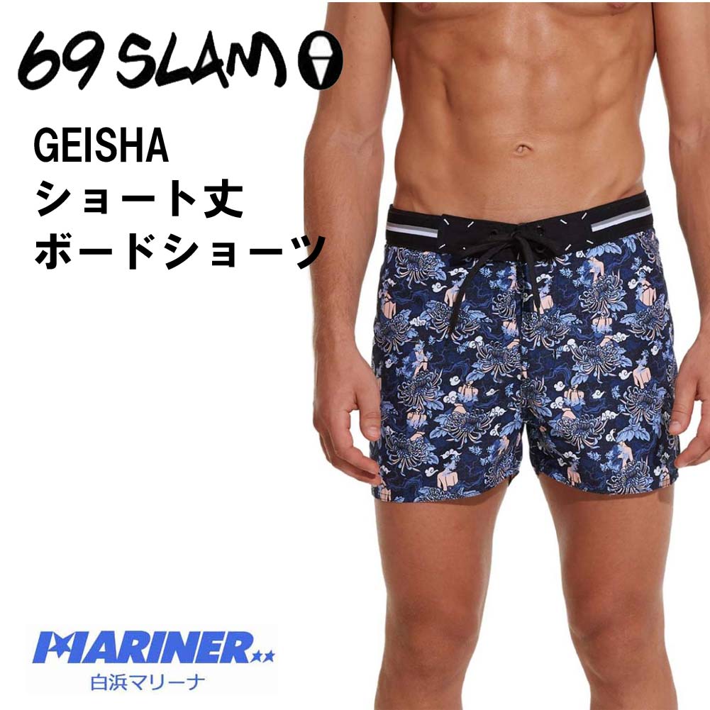 69slam サーフパンツ ボードショーツ メンズ ショート丈 GEISHA SSCGSH