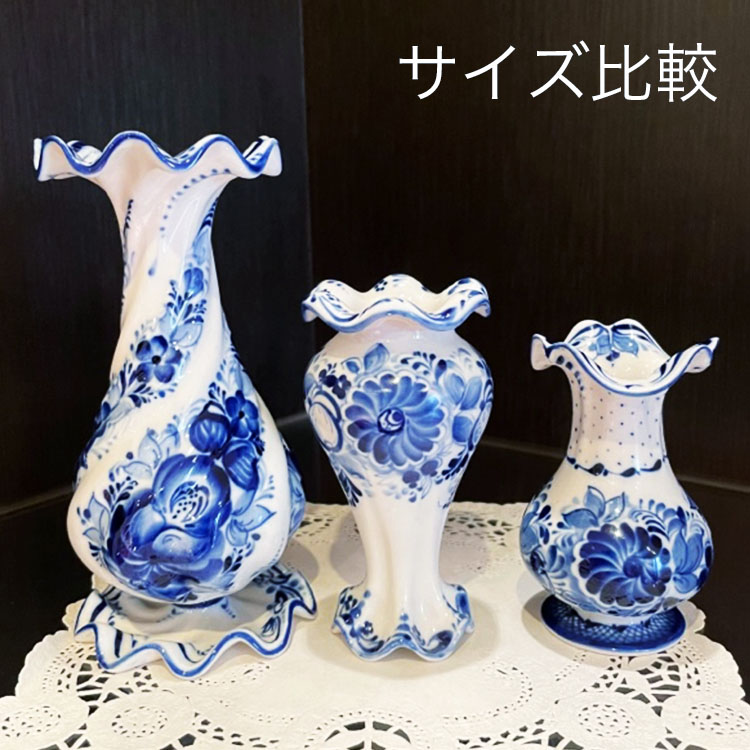 ロシア雑貨店マリンカ / グジェリ陶器 花瓶 gz184