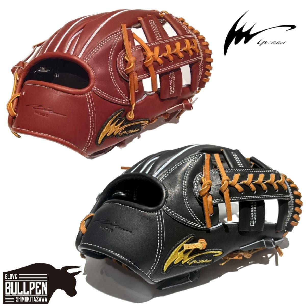 アイピーセレクト ip select ipセレクト 専用グラブ袋付き