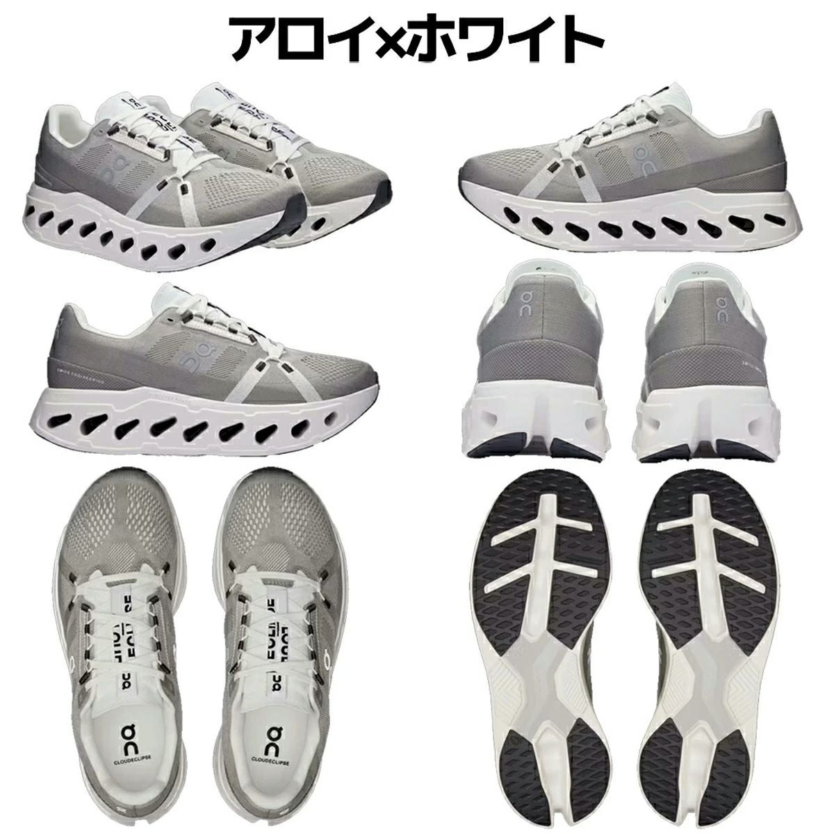 オン On Cloudeclipse クラウドエクリプス メンズ ランニングシューズ