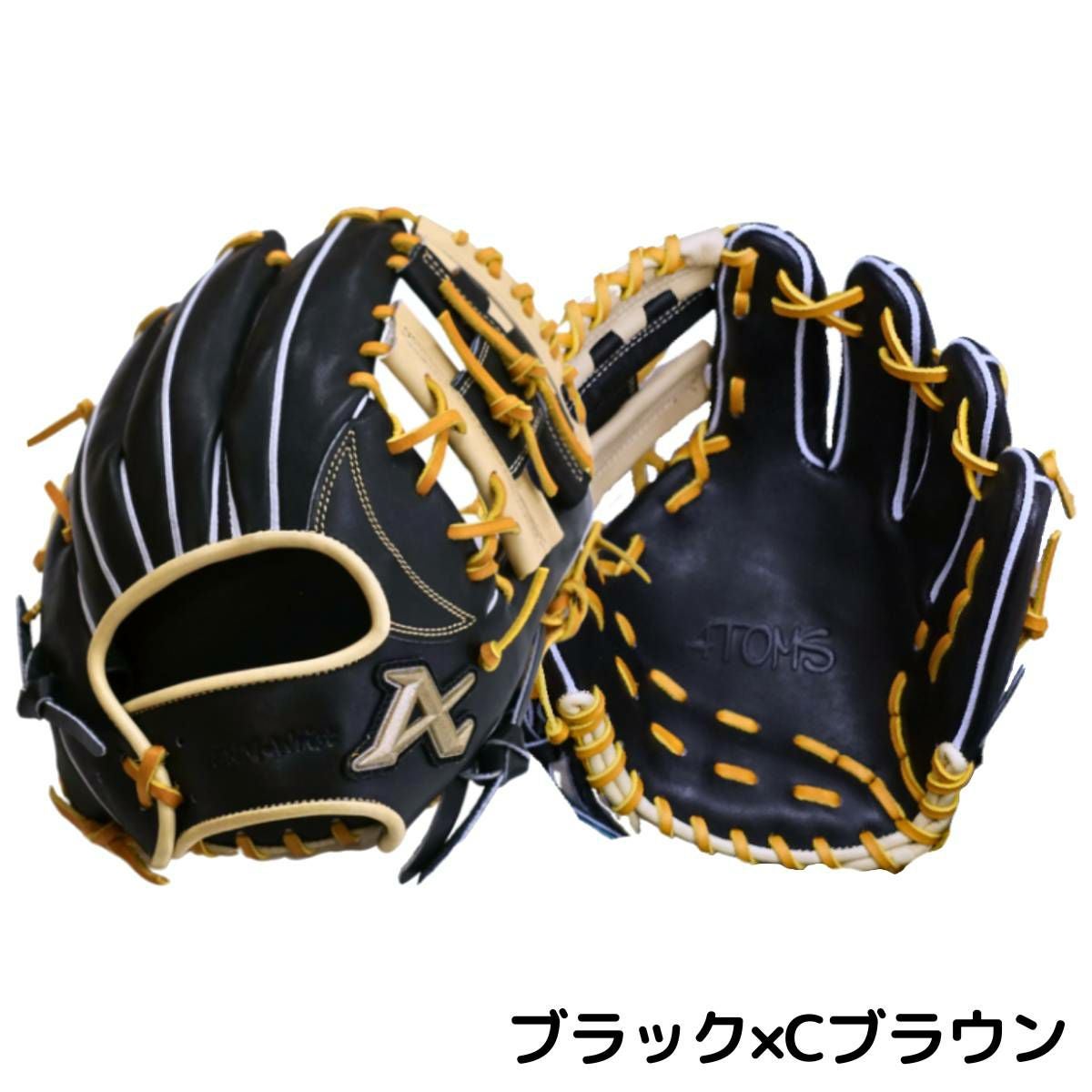 アトムズ ATOMS 専用グラブ袋付き National Line 軟式グラブ 内野手用