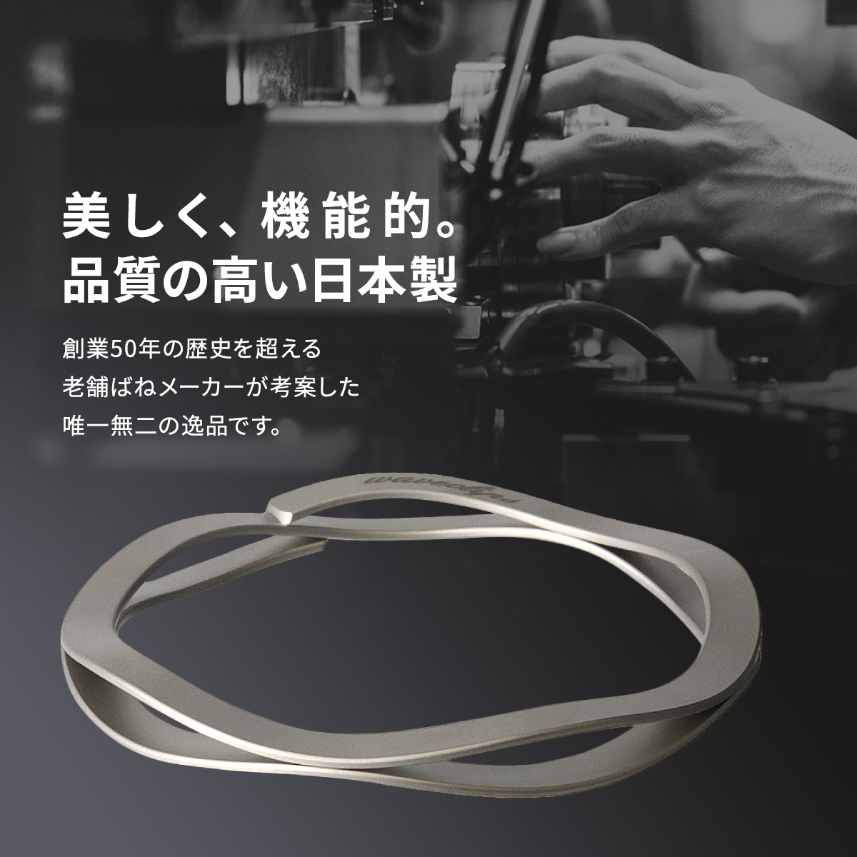 WAVECLIPS MONEY CLIP│爪を傷つけないマネークリップ | わくたん