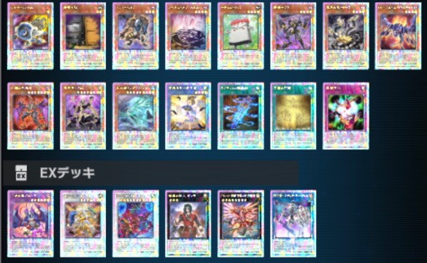 遊戯王マスターデュエル 引退品 ユベル、氷結界、ホルス