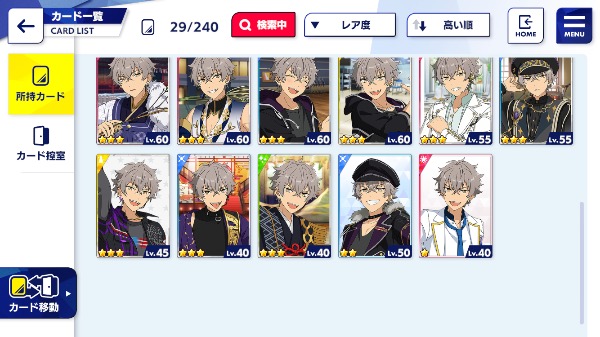 あんスタ Music(あんさんぶるスターズ！！Music) あんさんぶるスターズ