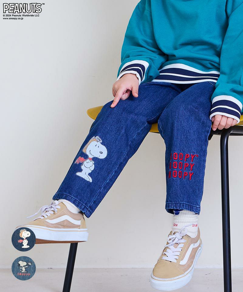 スヌーピービッグポケットデニムパンツ ｜ ボトムス ｜ 子供服の