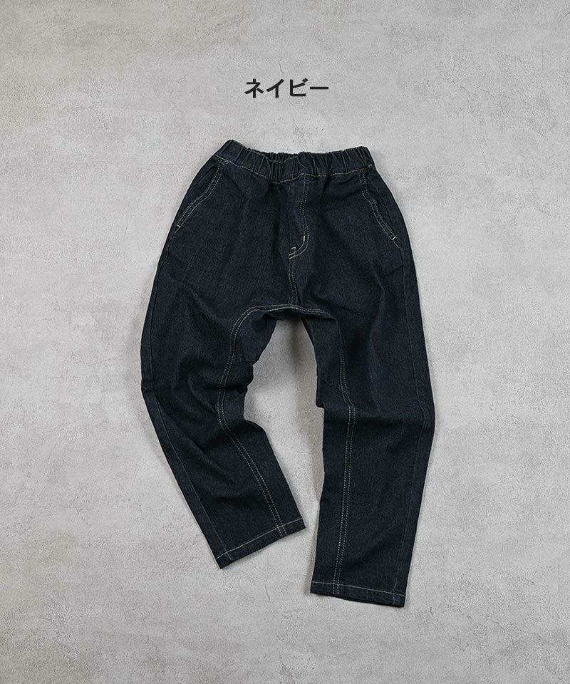 デニムマチツキテーパードパンツ ｜ ボトムス ｜ 子供服のセレクト