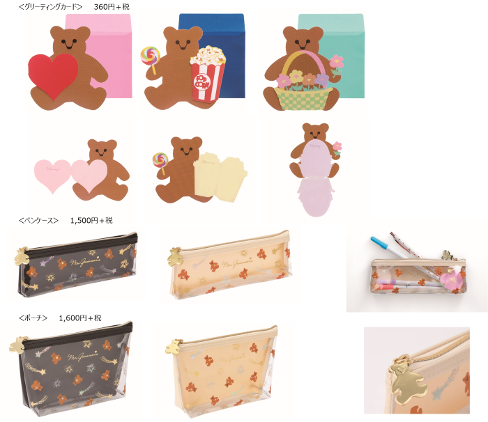 MARK'S ||| 人気のステッカーブランド「ミセス・グロスマン」との