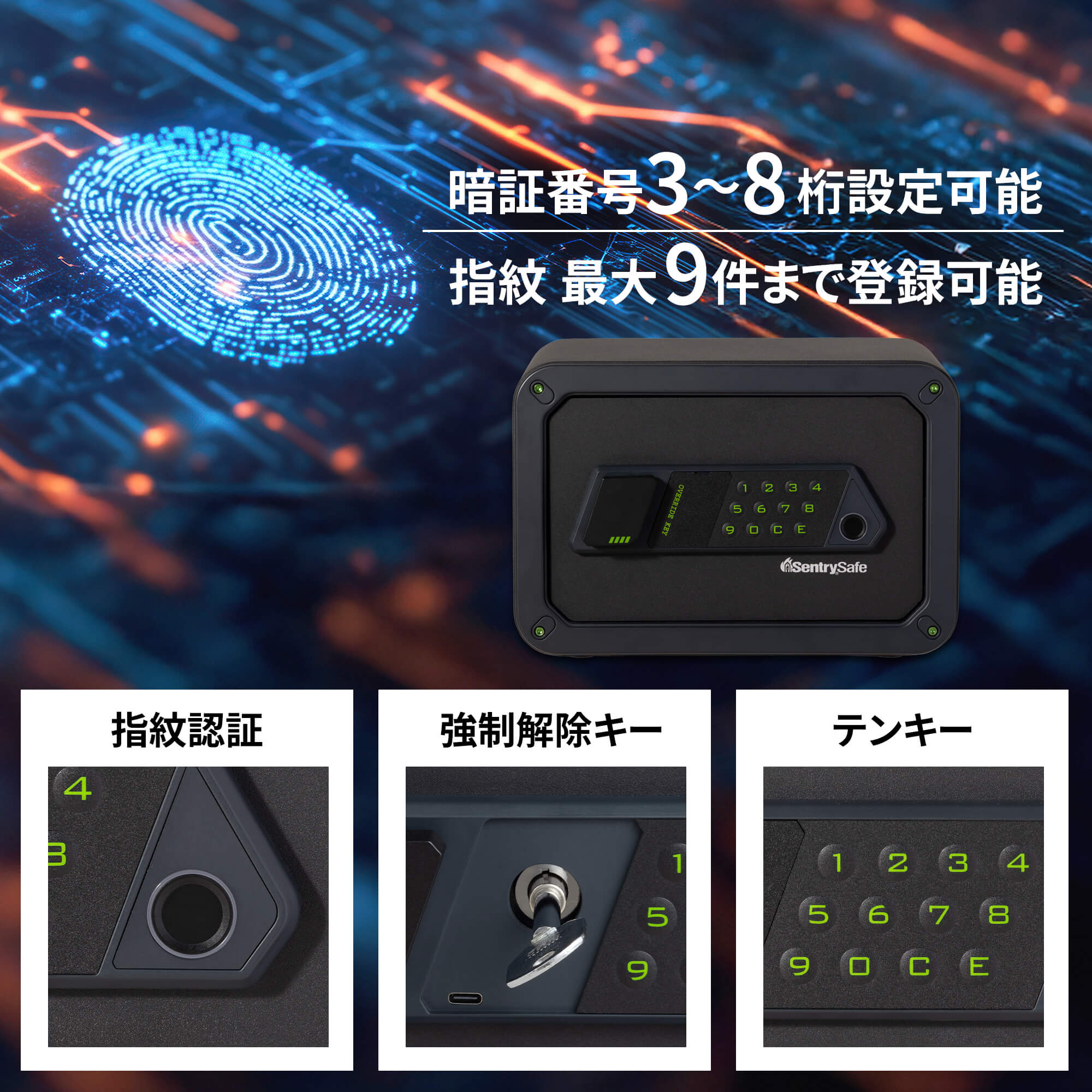 JV1-20FP | 製品一覧 | マスターロック・セントリー日本株式会社