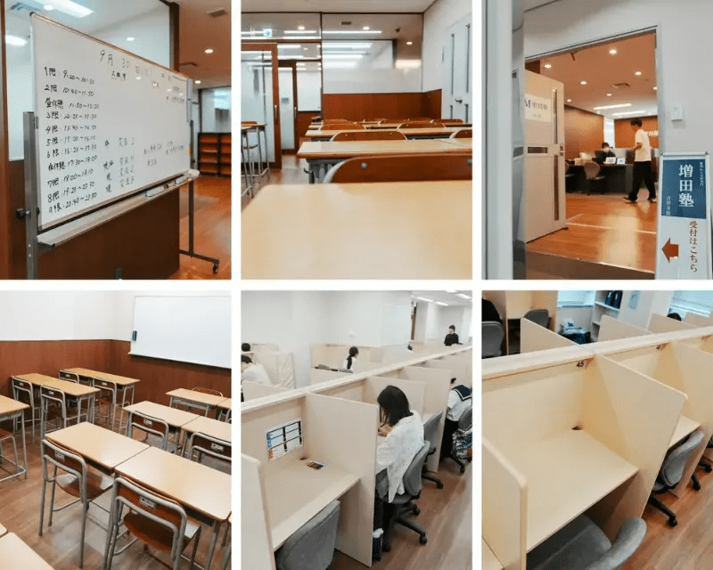 難関私大文系専門 増田塾