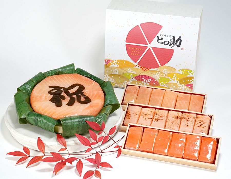 ギフトBOX】『祝』ます寿司とます押し3種18個セット | ます寿司屋ヒロ