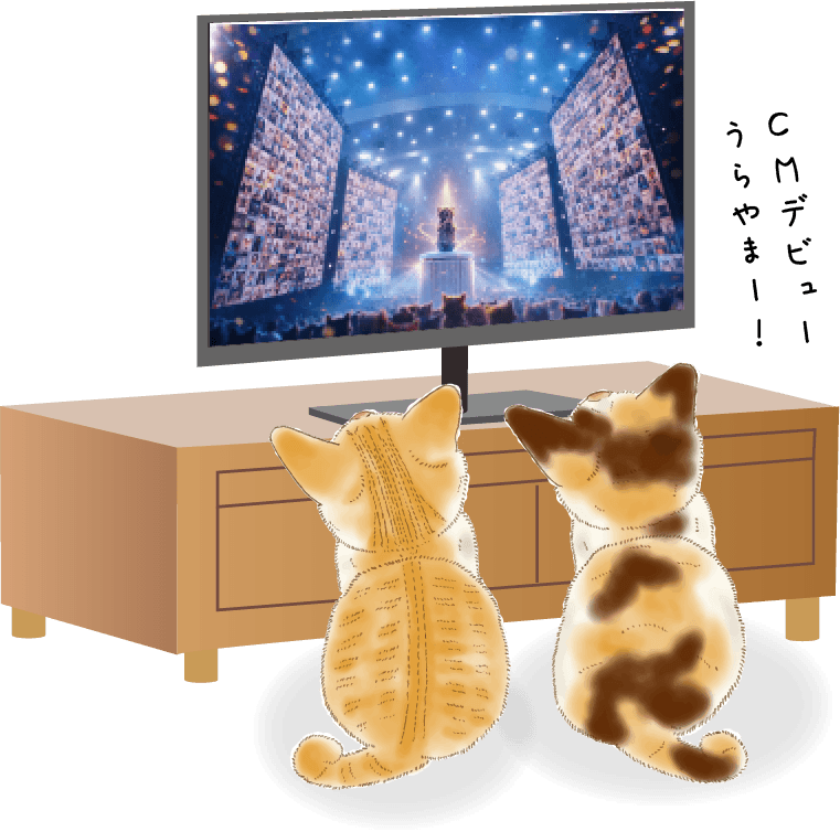 愛猫たちでつくる「にゃんフェス」参加者募集（WEB CMモデル募集中