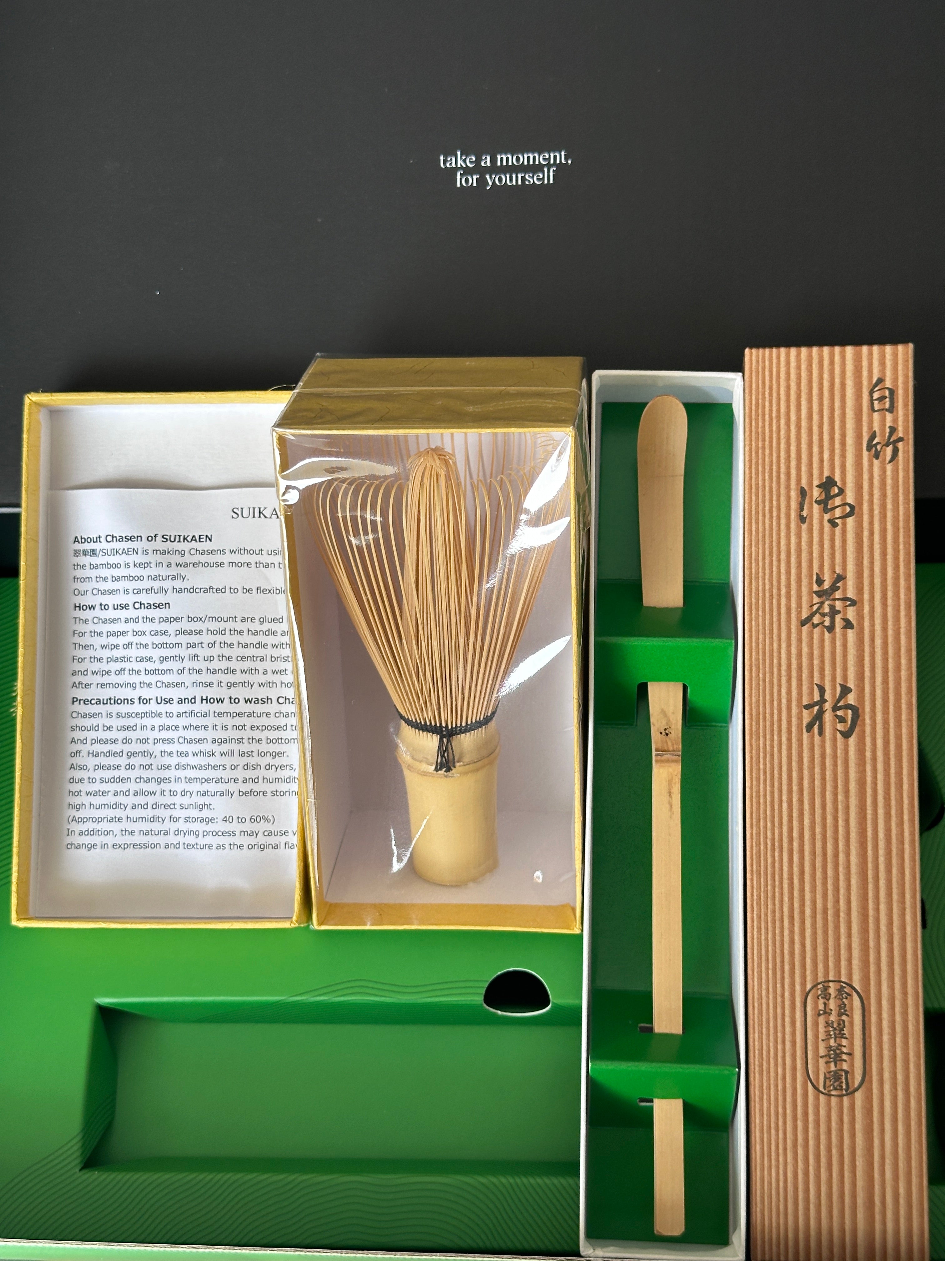 Suikaen (翠華園) Chasen & Chashaku Bundle Kit – Matsu Matcha