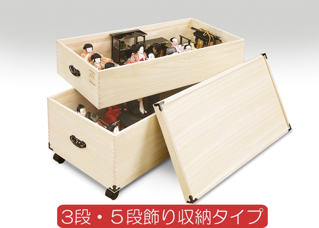 総桐ひな人形収納ケース | 株式会社マーゼルン 肥前桐民芸