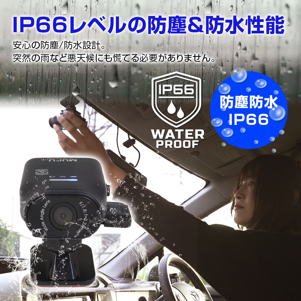 誰でも簡単取り付け3秒 車用ドライブレコーダー MF-BDVR003C