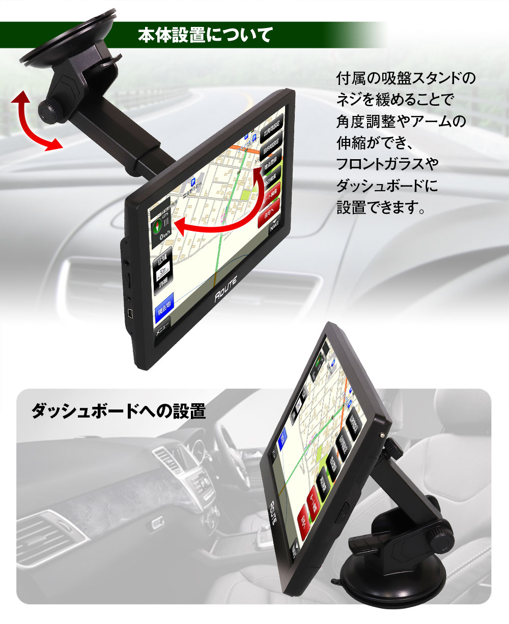 ワンセグ付き9インチポータブルナビ NV-A010I | マックスウィン | MAXWIN