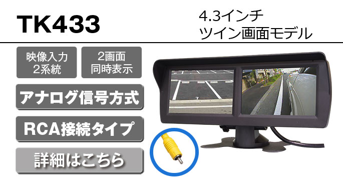 働く車にもっと安全を2025一覧 | マックスウィン | MAXWIN