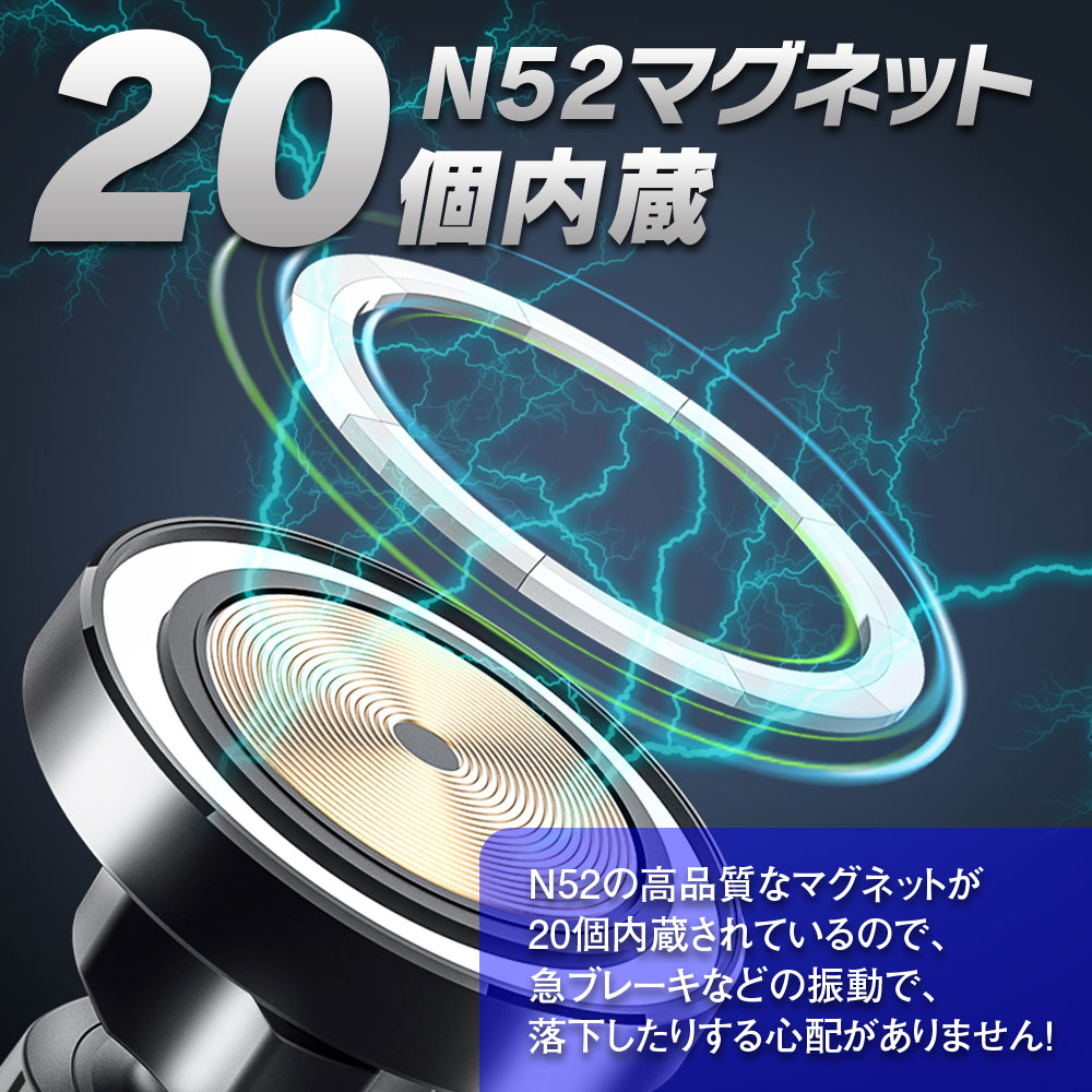 マグネット式車載ホルダー KIT43 | マックスウィン | MAXWIN