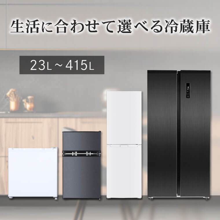 MAXZEN（マクスゼン）｜必要機能に絞った低価ジェネリック家電ブランド