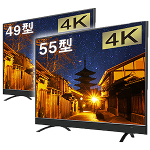 心を揺さぶる感動の映像と音～ 4K対応液晶テレビを発売｜maxzen