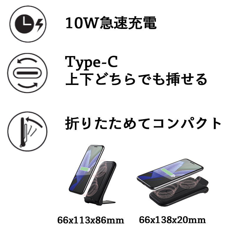 Qi チー対応ワイヤレス充電器 Air Voltage エアボルテージ WP-PD30BK