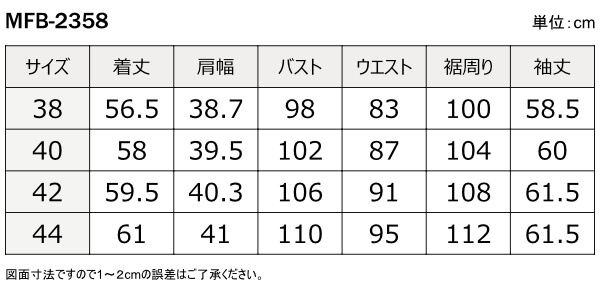 この冬注目のレディース『メダリオンライドジャケット』 | マックス