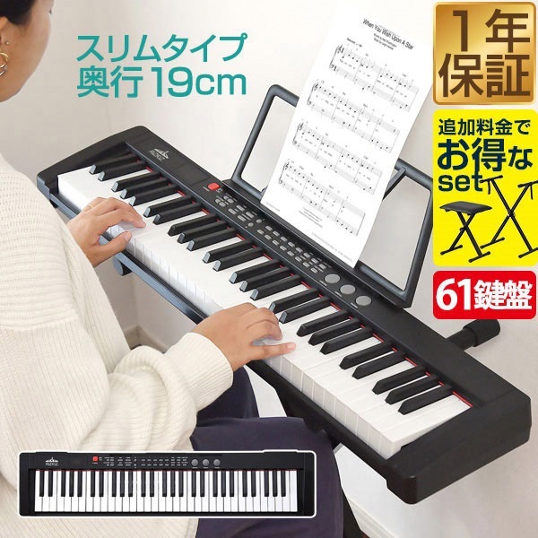 知育玩具 マックスシェアー本店