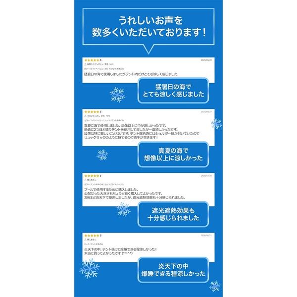 FIELDOOR テント ワンタッチ 200cm 2人用 3人用 4人用 中型 遮光 遮熱