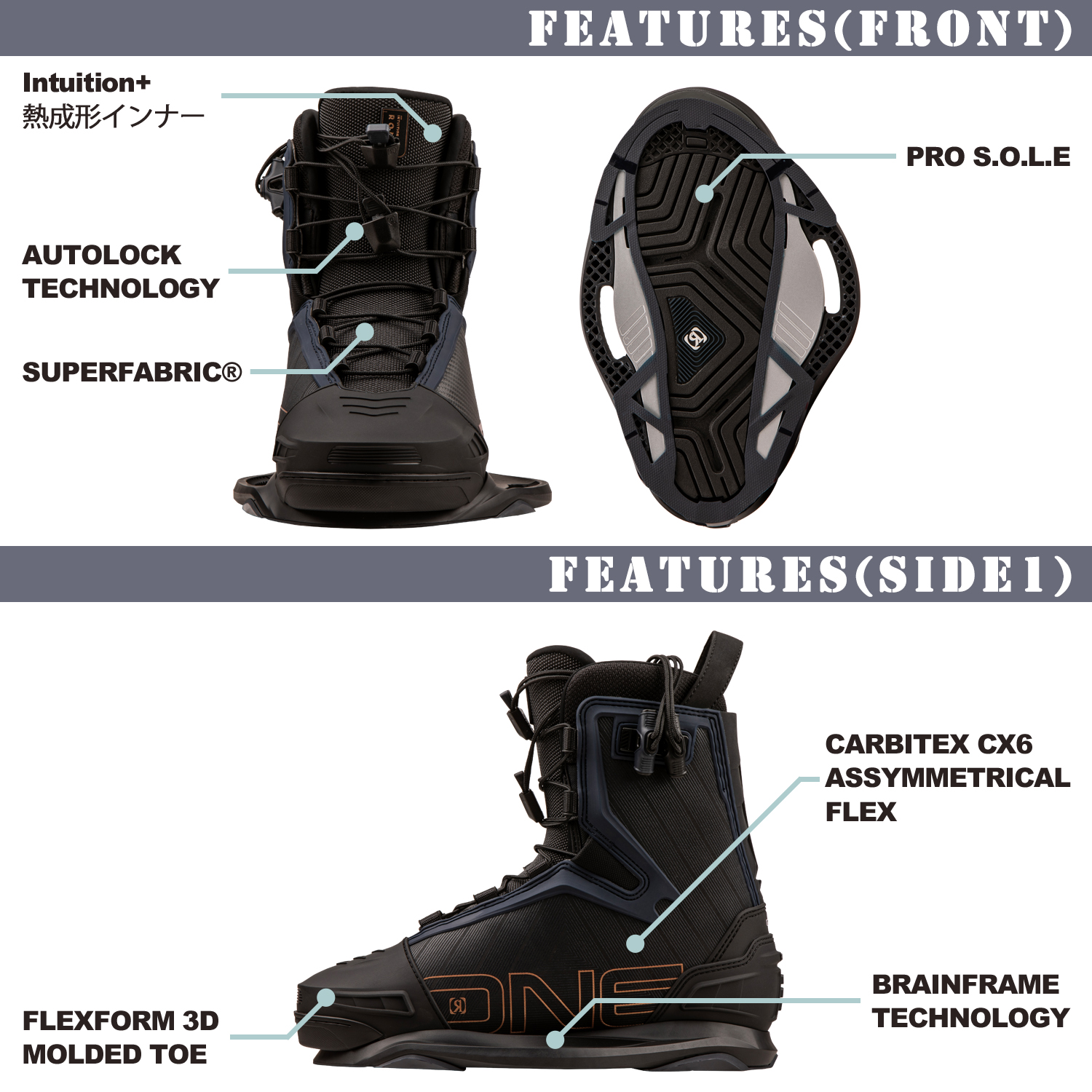 RONIX ロニックス ONE CARBITEX ワンカービテックス ウェイクボード