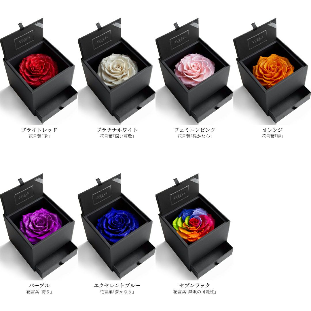 ダイヤモンドローズドゥロワー(130)/セブンラック （プリザーブド