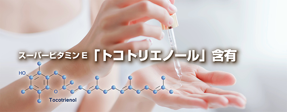 いのちの雫 （株）生活科学研究会 | SKK