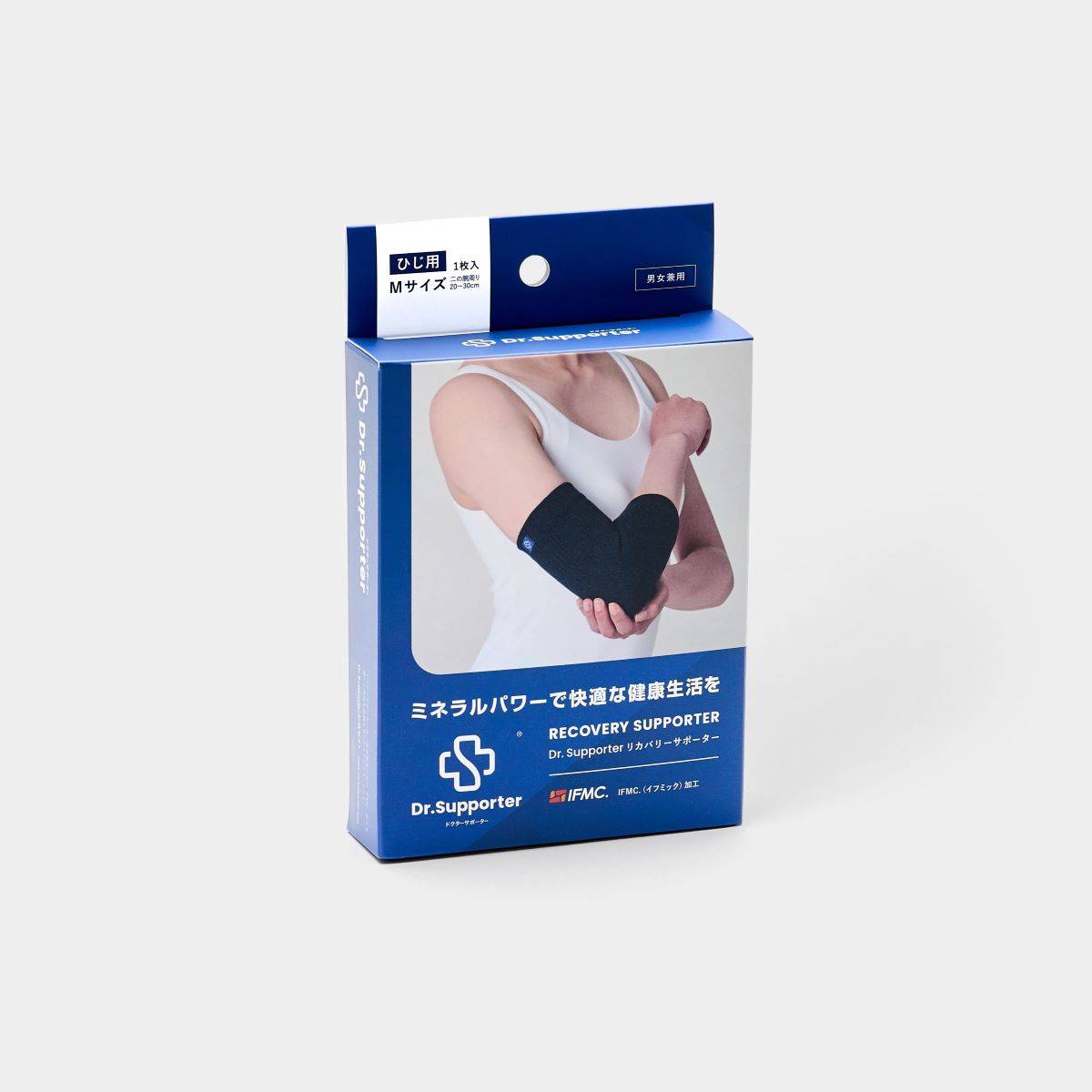 Dr.Supporter リカバリーサポーター（ひじ用）| 温泉由来のミネラル