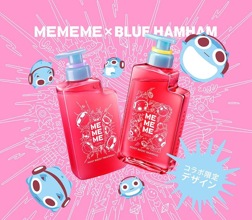 公式】MEMEME [ミーミーミー] | 髪も気分も弾むブーストケア体験を
