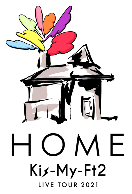 Kis-My-Ft2「LIVE TOUR 2021 HOME」SPECIAL WEBSITE