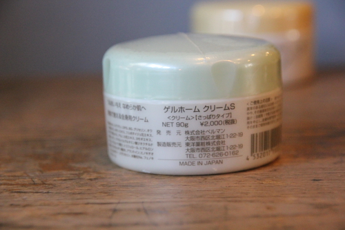 かご・バスケット・雑貨 - menui | スタッフ愛用のしっとりクリーム