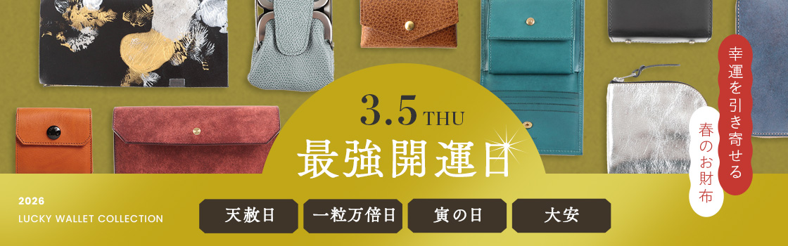 レンマ Marisco マリスコ クリスペルカーフ マネークリップ財布