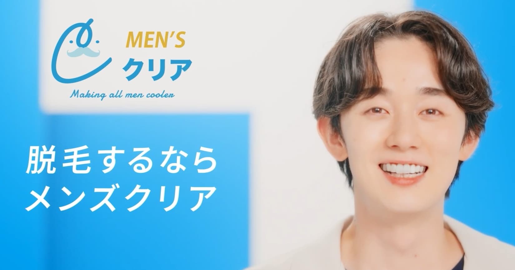 2026年2月最新】メンズ全身脱毛おすすめ医療脱毛クリニック＆サロン