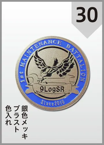 オリジナルチャレンジコイン | メダル製作所