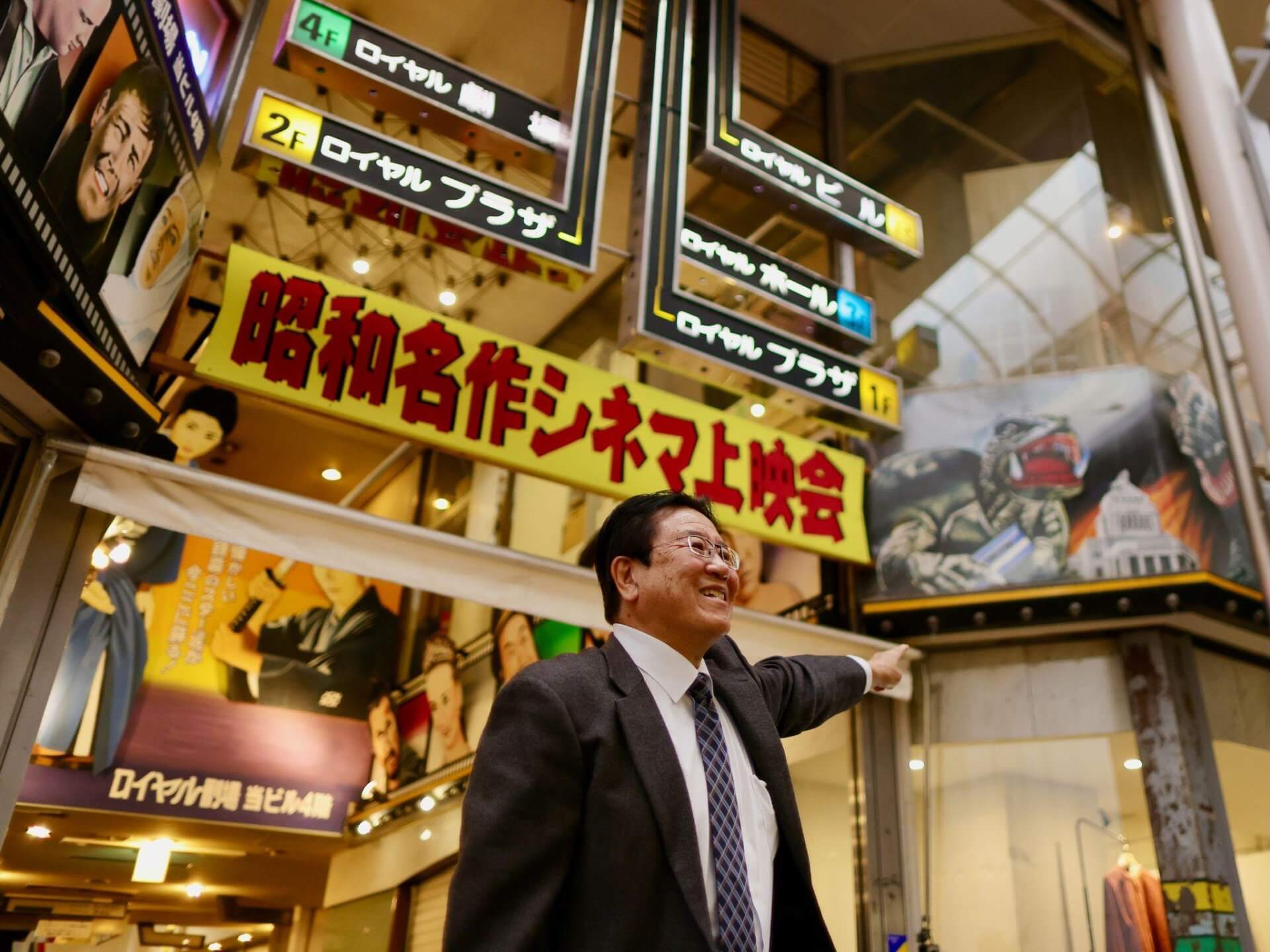 柳ヶ瀬の文化の灯りを守りたい。昭和から令和へ、劇場とともに歩んだ43