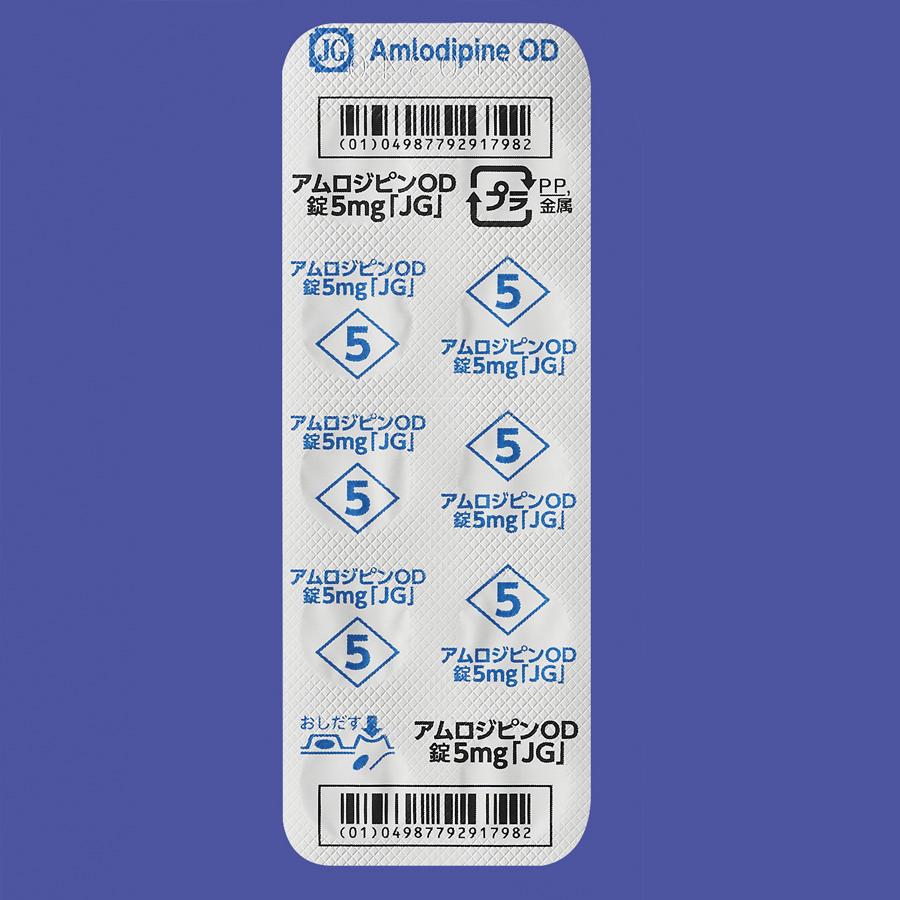 アムロジピンOD錠5mg「JG」 【販売中止品】 ｜ 製品検索 ｜ 日本