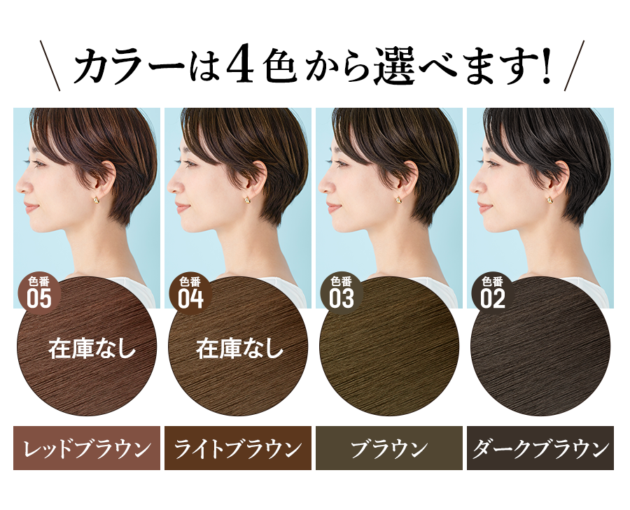 RC1。4本弱酸性ベルジュバンス ヘアカラー白髪染めメーキングマニキュア