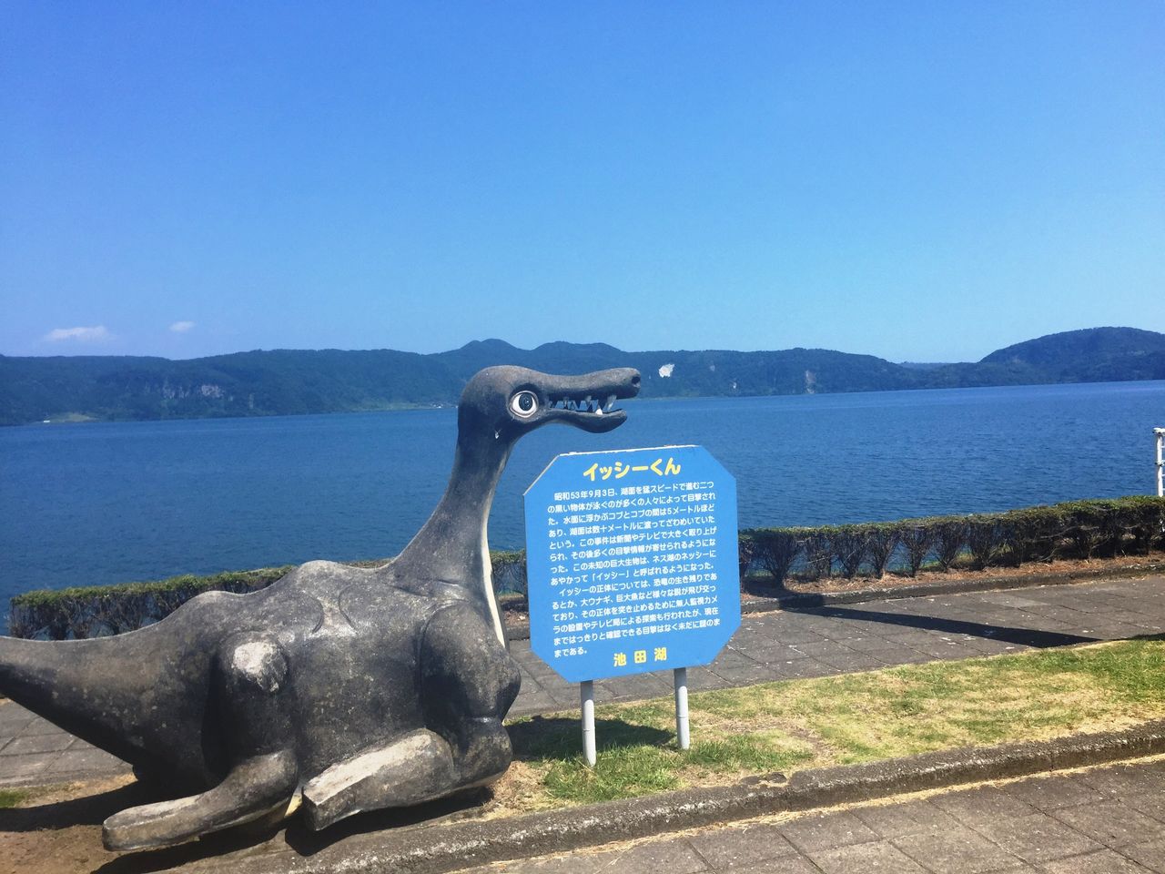 イッシー本舗 (指宿市) の口コミ2件 - トリップアドバイザー